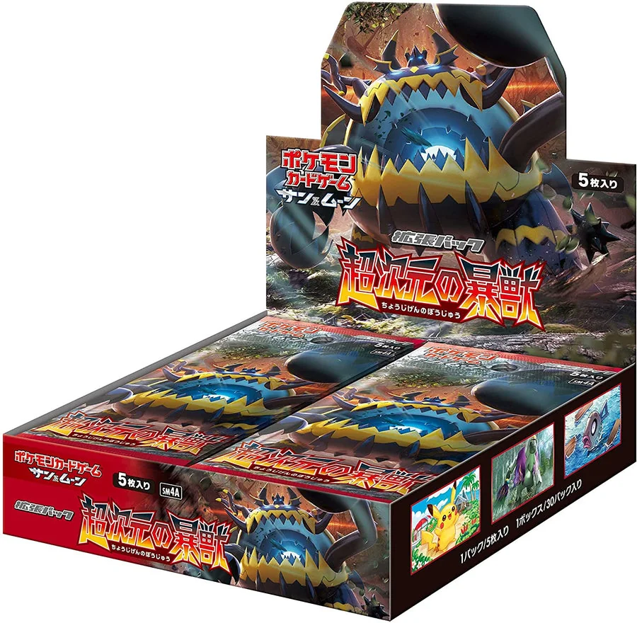 SM4A The Transdimensional Beast booster box