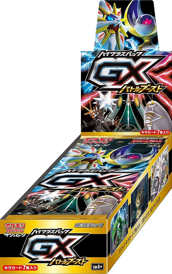 SM4+ GX Battle Boost booster box
