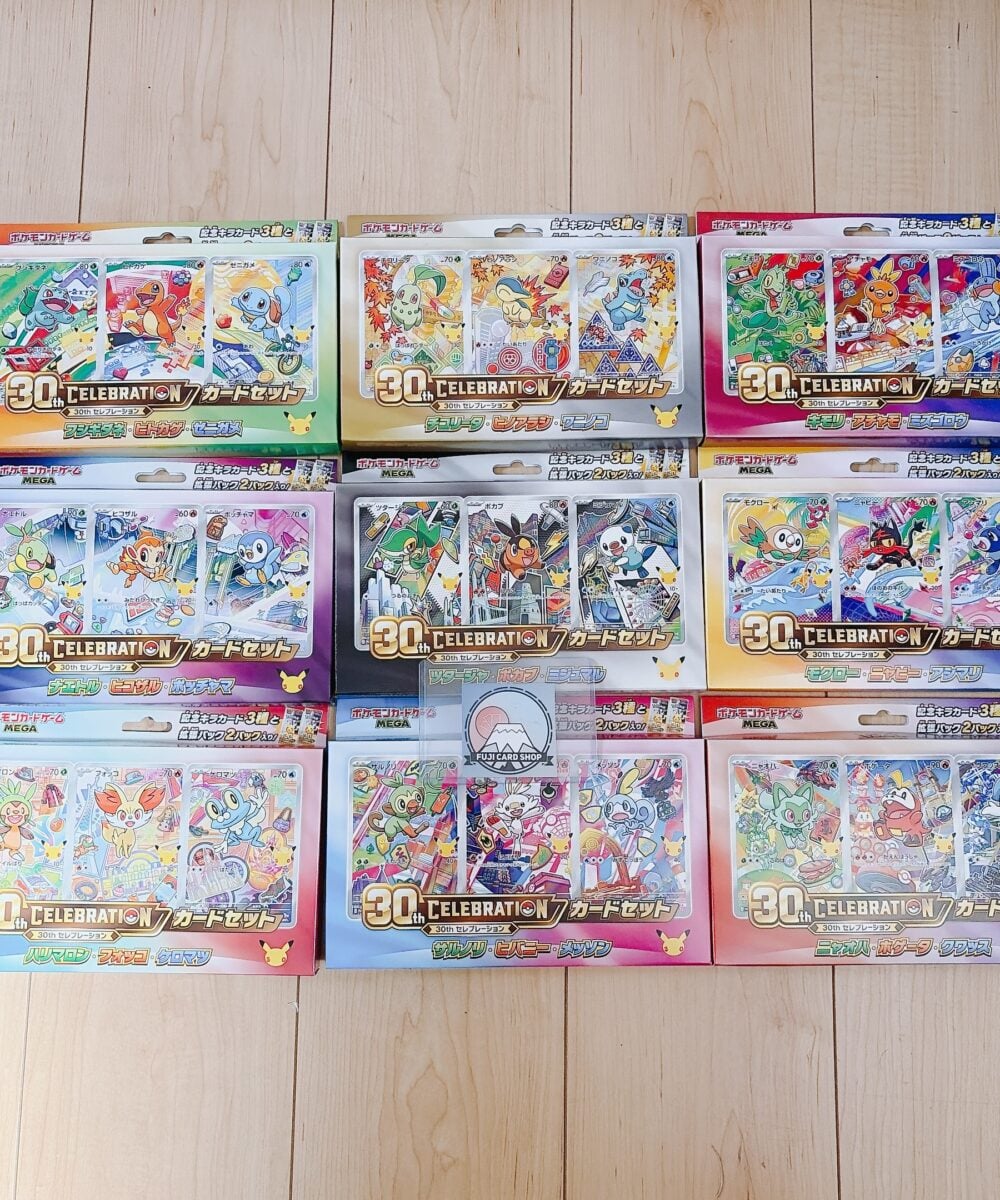 Alternative view of 30th CELEBRATION Card Set 9 Type Bundle Japanese Pokemon Card