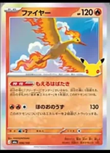 Moltres 006/103 - M6a 30th Celebration Japanese card