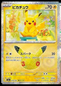 Pikachu 019/103 - M6a 30th Celebration Japanese card
