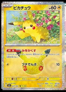 Pikachu 027/103 - M6a 30th Celebration Japanese card