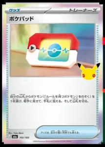 Poké Pad 102/103 - M6a 30th Celebration Japanese card