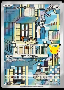 Meowth 120/103 - M6a 30th Celebration Japanese card