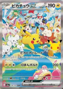 Pikachu ex 126/103 - M6a 30th Celebration Japanese card