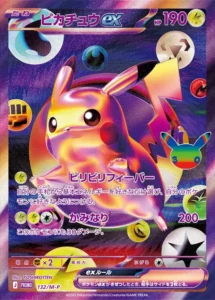 Pikachu ex 132/M-P - M6a 30th Celebration Japanese card