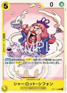 OP17-105 シャーロット・シフォン