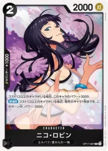 OP17-087 ニコ・ロビン