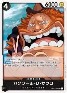 OP17-089 ハグワール・D・サウロ