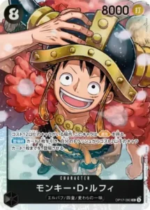 OP17-093 モンキー・D・ルフィ