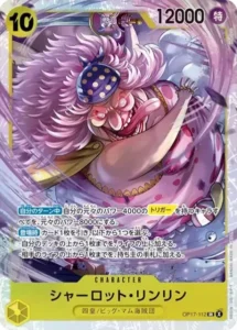 OP17-112 シャーロット・リンリン