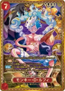 ST31-004 モンキー・D・ルフィ