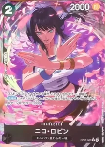 OP17-087 ニコ・ロビン