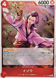 OP17-003 Izo