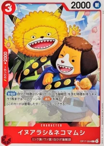 OP17-004 Inuarashi & Nekomamushi