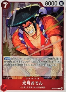 OP17-007 Kouzuki Oden