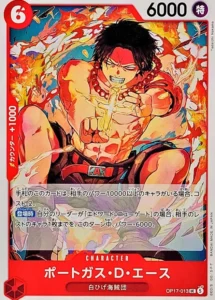 OP17-013 Portgas.D.Ace