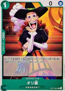 OP17-021 Granny Ori