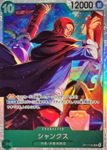 OP17-022 Shanks