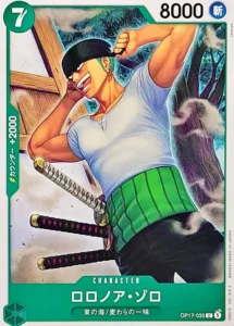 OP17-035 Roronoa Zoro