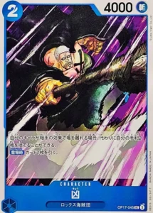 OP17-045 Kyo