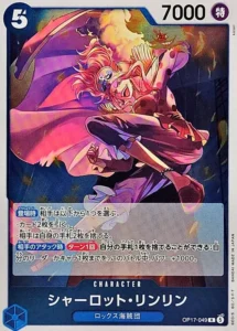 OP17-049 Charlotte Linlin