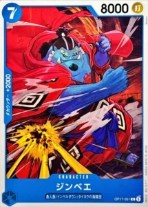 OP17-051 Jinbe