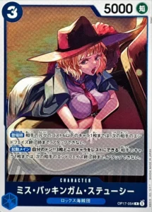 OP17-054 Miss Buckingham Stussy