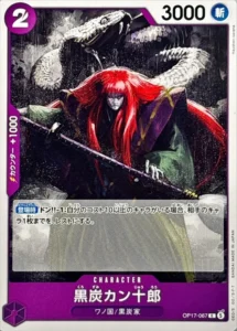 OP17-067 Kurozumi Kanjuro