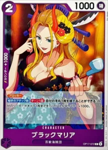 OP17-072 Black Maria