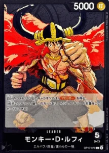 OP17-079 Monkey D. Luffy