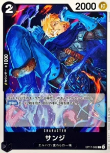 OP17-082 Sanji