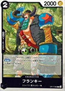 OP17-090 Franky