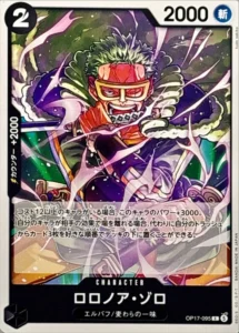 OP17-095 Roronoa Zoro