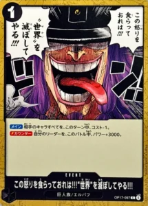 OP17-097 I'll Take This Anger and Destroy the World!!!