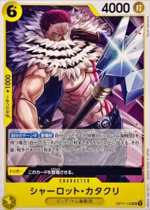 OP17-103 Charlotte Katakuri