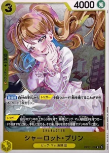 OP17-109 Charlotte Pudding