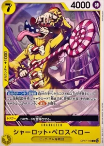 OP17-110 Charlotte Perospero