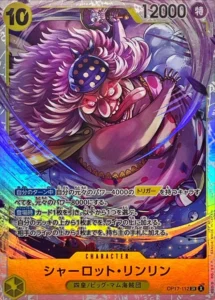 OP17-112 Charlotte Linlin