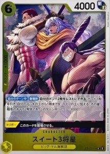 OP17-114 The 3 Sweet Commanders