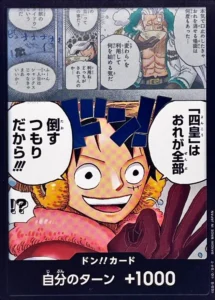 OP17-DON-01 Defeat All Four Emperors DON!! Card