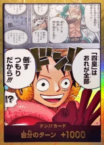 OP17-DON-01 Defeat All Four Emperors DON!! Card