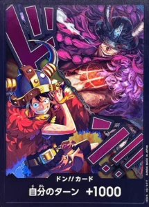 OP17-DON-02 Luffy & Loki DON!! Card