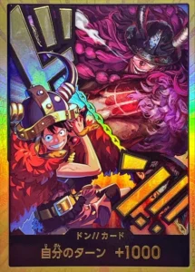 OP17-DON-02 Luffy & Loki DON!! Card