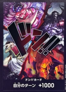 OP17-DON-03 Former Four Emperors DON!! Card