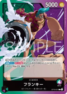 OP18-021 Franky L Japanese card from OP-18 The Dominance of God