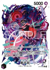 OP18-060 Gunko Leader Alternate Art Japanese card from OP-18 The Dominance of God