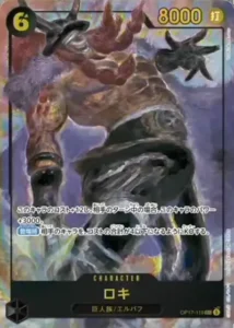 OP17-119 Loki Yoshitaka Amano Parallel Japanese card from OP-18 The Dominance of God