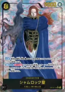 OP18-119 Saint Shamrock Yoshitaka Amano Parallel Japanese card from OP-18 The Dominance of God