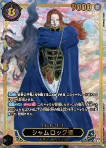 OP18-119 Saint Shamrock Yoshitaka Amano Gold-Foil Parallel Japanese card from OP-18 The Dominance of God